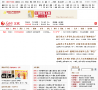 �������Ļ�Ƶ��culture.people.com.cn
