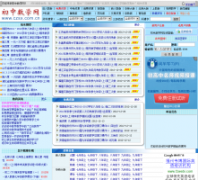 ������ѧ��czsx.com.cn