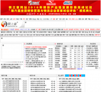 ��֮��steelhome.cn