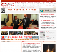 �й��Ļ���ý��ccdy.cn