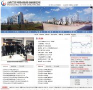 �����ƴ�www.chinalanhua.com