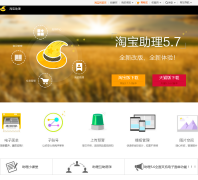 �Ա�����zhuli.taobao.com