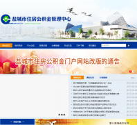 �γ���ס���������������ycgjj.com