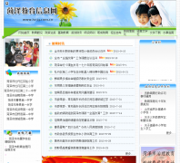 �����н�����Ϣ��hzjy.com.cn