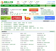 �����˲���keqiaojob.com