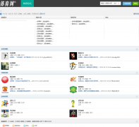 ������̳tiyuluntan.cn