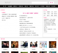 �̾��� duanjuzi.com