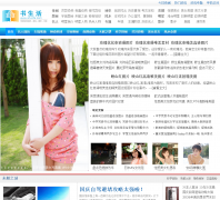��������shulife.com