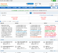 ѧ�����̳bbs.xuekuaiji.com