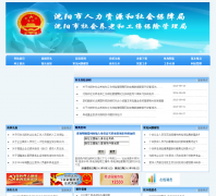 ������������Ϻ͹��˱��չ�����ylbxglzx.cn