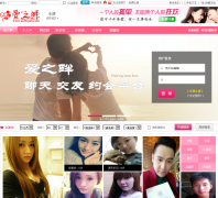 ��֮��ͬ�ǽ�����aizhipan.com