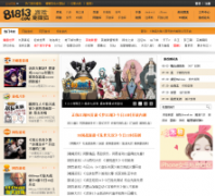 81813��Ϸ��ý��81813.com
