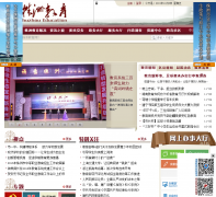 ���޽�����zzedu.gov.cn