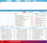 ���ҽ�����Ϣ��hyedu.com