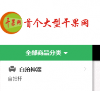 ��ɹ���maiganguo.com.cn