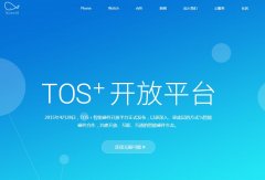 TencentOS����tos.cn