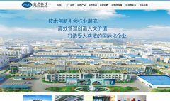 ��˼�Ƽ�hnlens.com