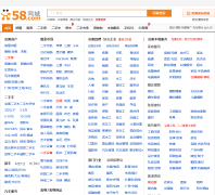 58ͬ������������Ϣ��luoyang.58.com