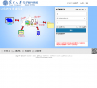 ������ѧ�����ʼ�mail.fudan.edu.cn