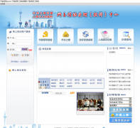 �Ϻ������ŷ�������Ͷ�ߣ�����wsxf.sh.gov.cn