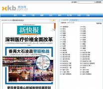 �¿챨���ӱ�epaper.xkb.com.cn