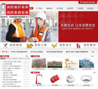 ��ɽ����������̹�˾shxf.net