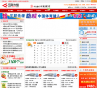 �����ȷ�idcicp.com