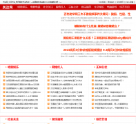 ��ע��guanzhunet.com