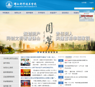 ��ɽ��ѧ����ѧԺwww.fosu.edu.cn