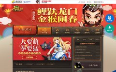 �������Թٷ���վ7.qq.com