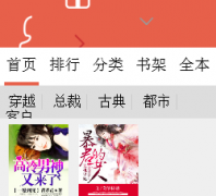 ��������С˵m.hongxiu.com