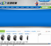 ������̥linglong.cn