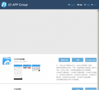 ES�ļ������estrongs.com