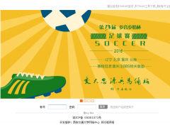 ����ٸBBSbbs.xjtu.edu.cn