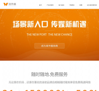 �����wiwide.com