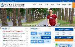 ���ӿƼ���ѧ����������uestczs.net