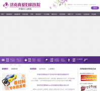 �����氮����ҽԺzafk120.com