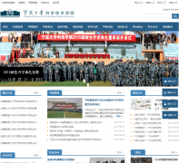  ������ѧ��ѧ����ѧԺndkjxy.net.cn