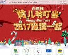 ��ȸ��Pechoin�ٷ���վ51870.com