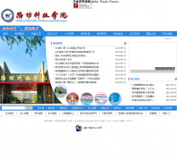 Ϋ���Ƽ�ѧԺwfkjxy.com.cn