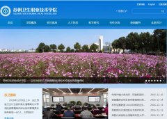 ��������ְҵ����ѧԺszmtc.com