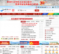 �����б���������������վbl.gov.cn