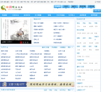 ���ֵ�ʫ�ʴ�ȫshici.chazidian.com