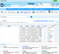 QQѧ����qqstudent.com