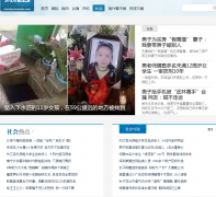 ���������society.huanqiu.com