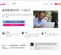 �������������ѧϰ�����ͽ���ƽ̨italki.com