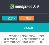 WordPress��ѧwpdaxue.com