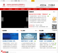 ����͹����������ע���������conac.cn