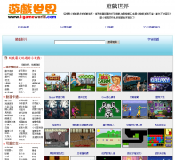��Ϸ����i-gameworld.com