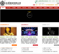 ���й������޹�˾ gudi.cc